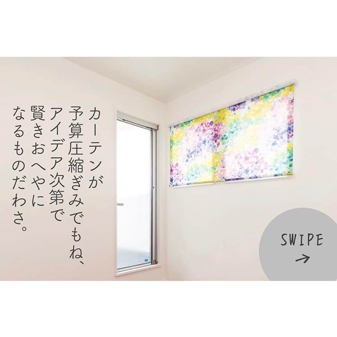 有限会社ひまわり工房 東沙織（広報設計士_あず）のインスタグラム