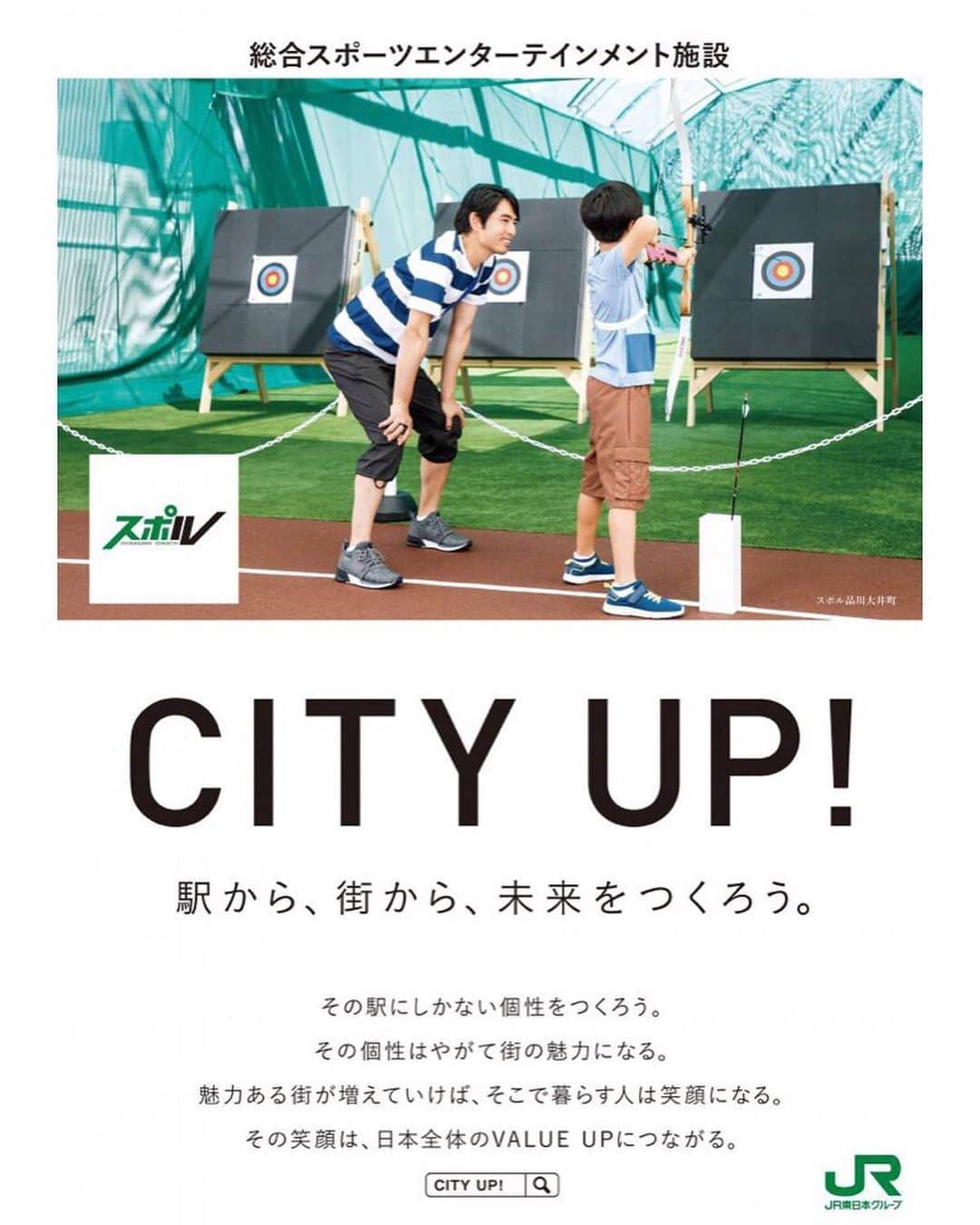 柏木作夢さんのインスタグラム写真 - (柏木作夢Instagram)「Works.  JR東日本CITY UP!  #works #ad #advertising #styling #station #tokyo」9月1日 8時27分 - samukashiwagi
