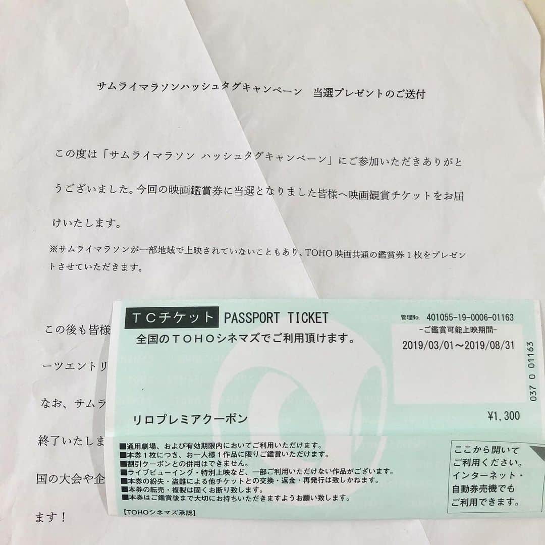 のインスタグラム：「先日、アメトーーク！のピンポイントアカデミーでオカリナが紹介してた #おっさんずラブ 予備知識ほとんどなしで行ったけど楽しかった٩(ˊᗜˋ*)و」