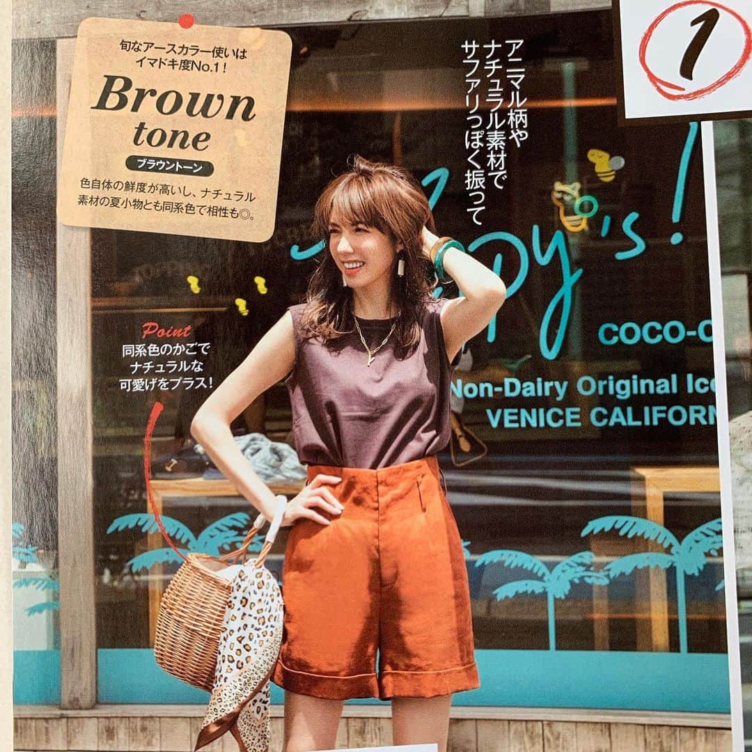 美香さんのインスタグラム写真 - (美香Instagram)「@andgirl_jp 8月号より📚💗」9月1日 9時45分 - mikaofficial99