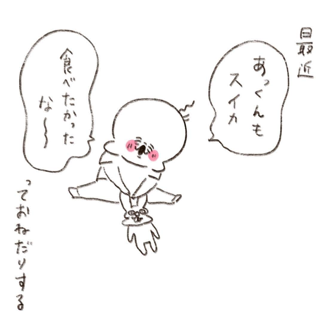 やまもとりえのインスタグラム：「そして買ってきても食べない」