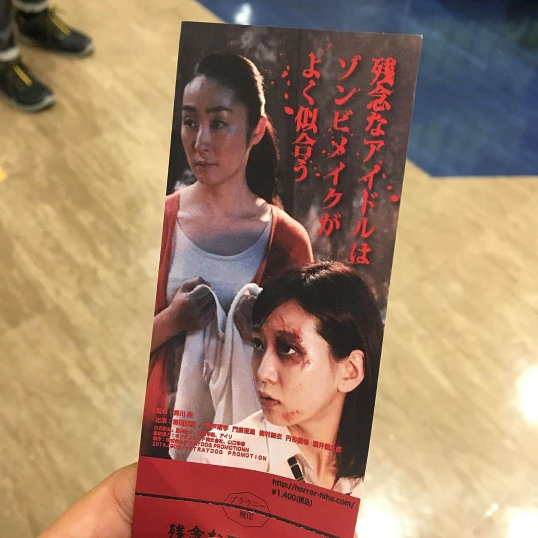 範田紗々さんのインスタグラム写真 - (範田紗々Instagram)「キネカ大森にて♫  舞台でお世話になったみなさんをスクリーンで拝見♫ そろそろわたしも出たい（笑） #メイクルーム３ #残念なアイドルはゾンビメイクがよく似合う」9月1日 11時06分 - handa_sasa