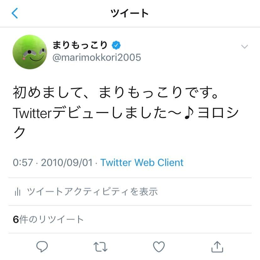 まりもっこりのインスタグラム