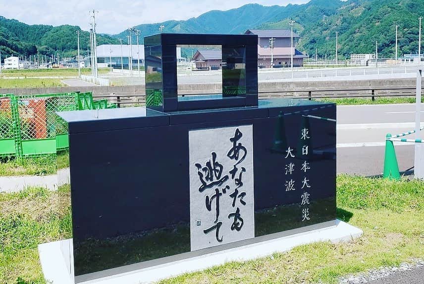 大山百合香さんのインスタグラム写真 - (大山百合香Instagram)「人生初めての東北。 ずっとずっと行きたかった東北。 いつか東北で歌を…と願い続けてやっと叶いました。 shizukuの音を東北の地で奏でてほしいと声をかけてくれ、ご縁を繋いで下さった小川ママ、萬福寺の高橋夫妻には心から感謝です。 そして、そんな私達をあたたかく迎えて下さった青龍寺の和尚、奥様、お祭り当日お忙しい中、大槌町、釜石と、遠距離まで私達を案内して下さった中川さん！ お世話になった皆さん、出会った皆さん、遠方から青龍寺までステージを聴きに来て下さった方々、陸前高田に住んでいるお友達シンガーの雪音ちゃん！ そして今回同じ思いで東北を旅し、演奏したカヤグムsangmiちゃん！！ すべての皆様に感謝の気持ちでいっぱいです！！！ 色んなこと、色んな思いがありすぎて書ききれないのですが、東日本大震災の爪痕はあまりにも大きすぎて、心を痛めたりもしたけど、 と同時に、復興の力、人間の力もまたすごいなぁと感じました。  こんな恐ろしい津波がこの街に押し寄せたとは到底思えないくらい、想像もできないくらいに、  海も空も街も人も、みんな穏やかで優しかった。  今回東北に初めて訪れて目にしたもの、触れたもの、感じたことは、きっとこれからの自分の人生の中でも大きな影響を与えてくれると思います。 そして、来年また来たいな。 いや、必ず行きます！  来年は、河童のクゥと夏休みの舞台になった"遠野"へも行ってみたいなー！ . . 東北の旅での思い出を浮かべながら、新幹線で東京へ向かっています！  今日は横須賀へ！ 沖縄のイベント"いーちゃイチャfestivalに初出演です！ 東北のお祭り→沖縄のイベント  と、まるでクゥちゃんみたいに旅をしながら、本日もしっかり想いを届けてきます！ お近くの方はぜひ♫ ▶︎9/1（日）第12回いーちゃイチャfestival 場所: 横須賀市役所前公園　（横須賀市小川町9） 時間: 10時〜18時 （大山百合香の出演は14:40頃からの予定です）  #青龍寺#気仙沼#青龍寺地蔵尊まつり#shizuku#sangmi#大山百合香#」9月1日 11時40分 - ohyamayurika