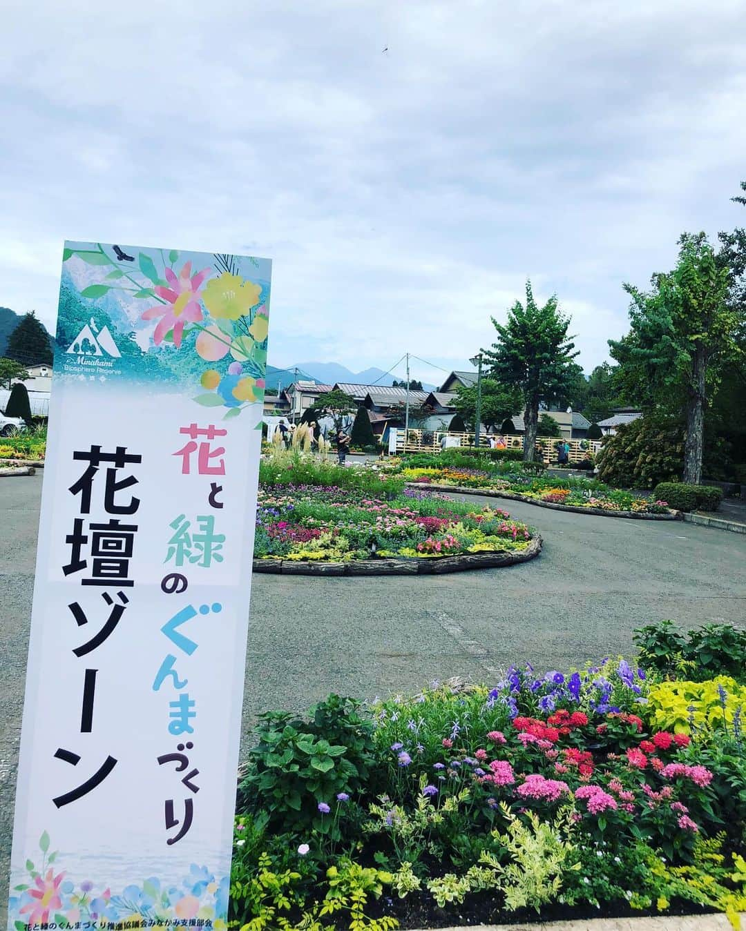 井上侑さんのインスタグラム写真 - (井上侑Instagram)「みなかみ町到着！！！ リハーサルを終えまして。🚶‍♂️ ブルーベリー、紫陽花のプリザーブドフラワー、トマトに長茄子をゲットだぜ！  2019年 9月1日（日） 花と緑のぐんまづくり2019 in みなかみ ～ふるさとキラキラフェスティバル～ ARTIST DAY ［場所］ 群馬県・たくみの里（利根郡みなかみ町須川847） ［時間］ 開演13:00 （井上の出演は14:20頃〜の予定です） ［料金］ 観覧無料 ［出演］ You-yu Bounce / ぶーげんびりあ / 五十嵐さや / 井上侑 / 川上実津紀with泉極娘  #美味しいものがたくさん #たくみの里 #みなかみ #いいお天気 です #どうぞお気をつけていらしてください #我愛你 #singersongwriter #live #群馬 #キラフェスみなかみ」9月1日 12時01分 - yuinouehappy