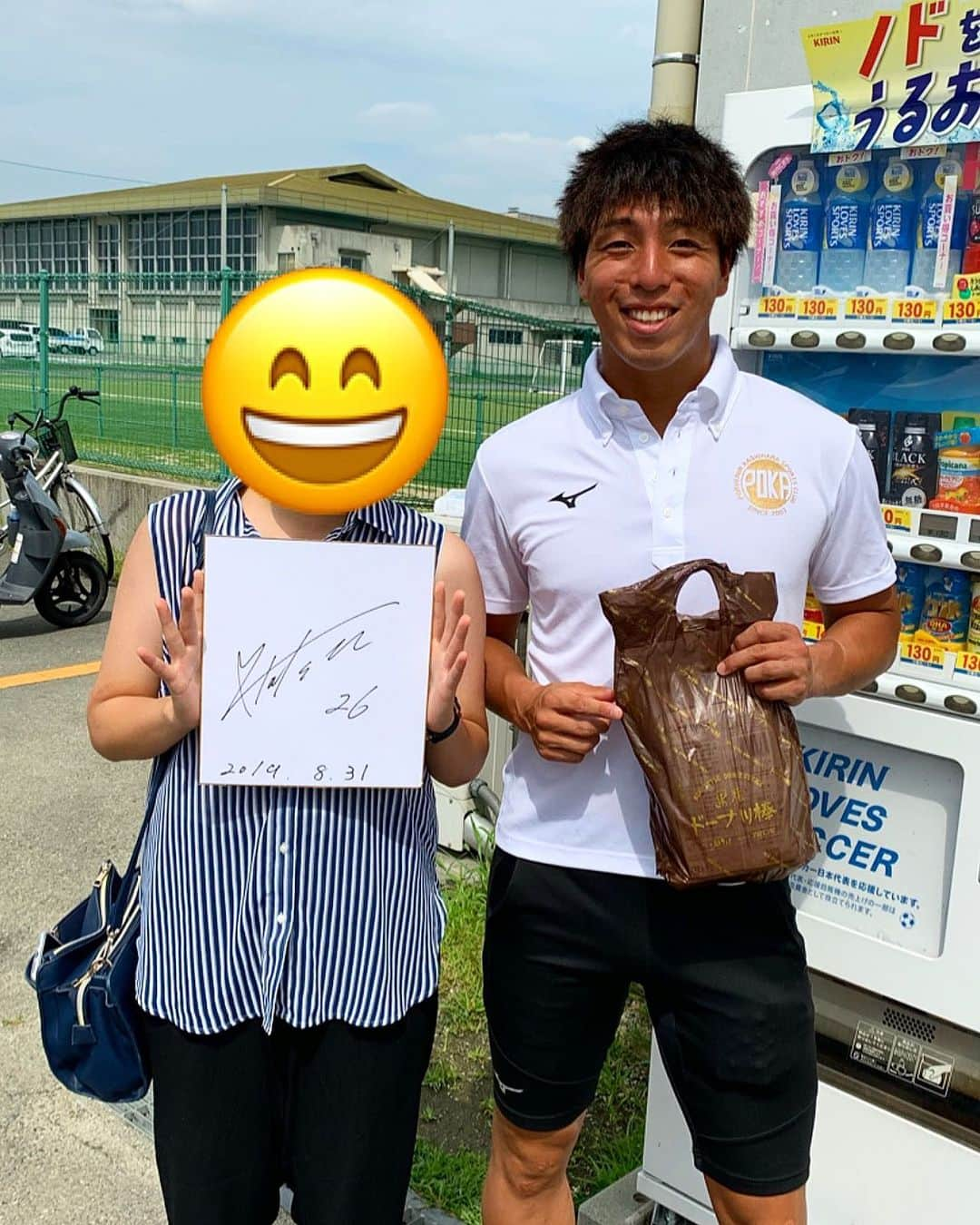 永井建成のインスタグラム