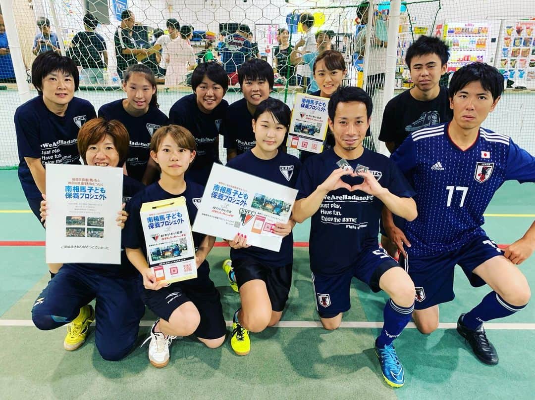 のインスタグラム：「【南相馬子ども保養プロジェクト】﻿ ・秦野FC女子フットサル﻿ ﻿ 故郷の福島県へ﻿ Tシャツ購入と共に募金致しました！﻿ ﻿ 届け！AMORE♡﻿ ﻿ #秦野FC女子フットサル﻿ #南相馬﻿ #福島県﻿ #アモーレ橋本﻿ #郡山出身﻿ #キャプテン鈴木﻿ #募金 #リアクション柏」