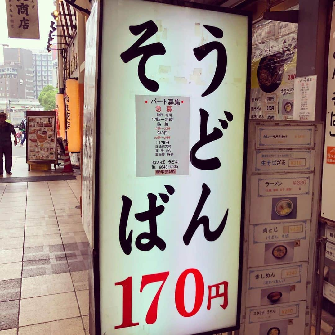 岩橋良昌さんのインスタグラム写真 - (岩橋良昌Instagram)「やっす！ #大阪 #難波」9月1日 12時27分 - maeeeeen1084