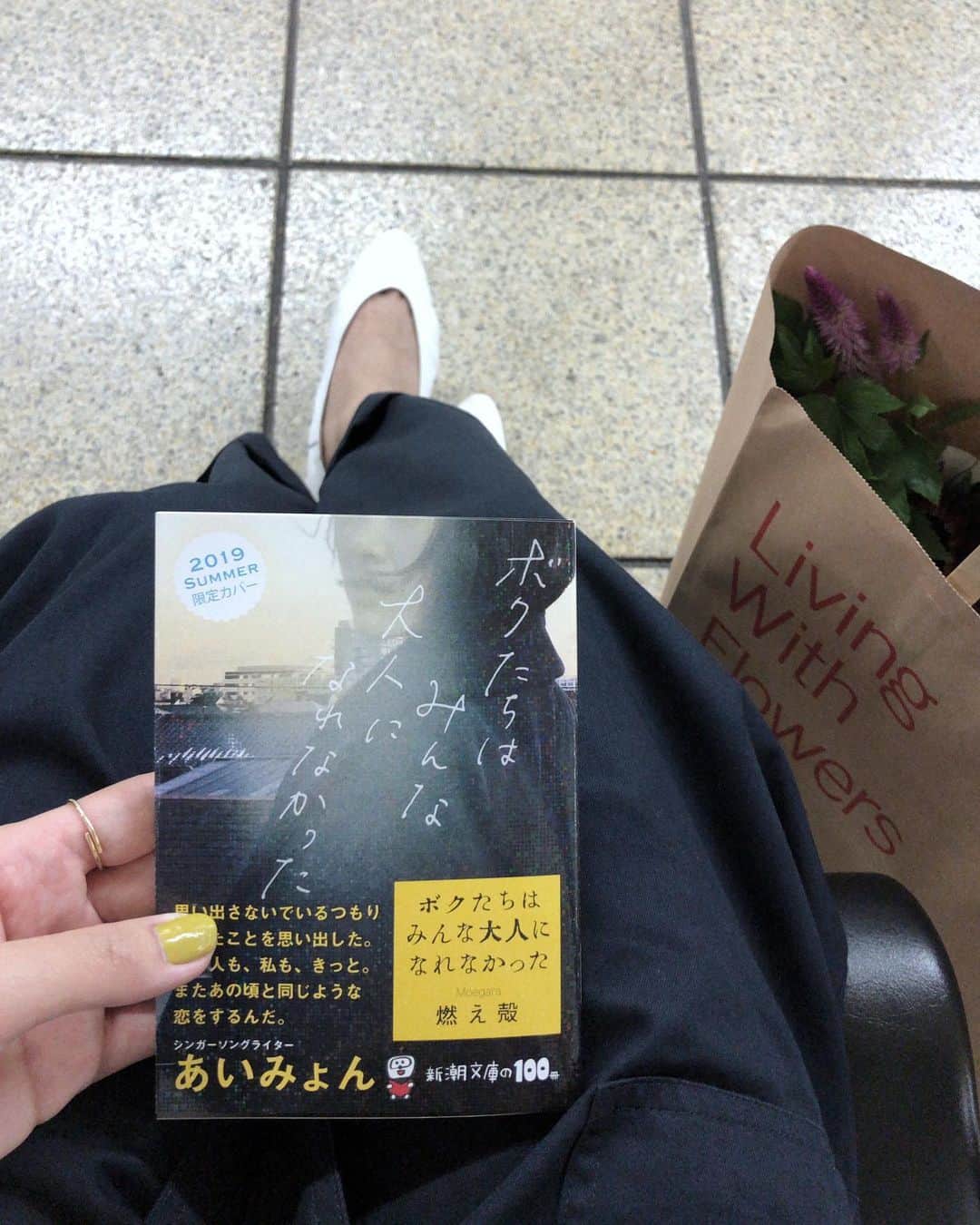 半田麗のインスタグラム