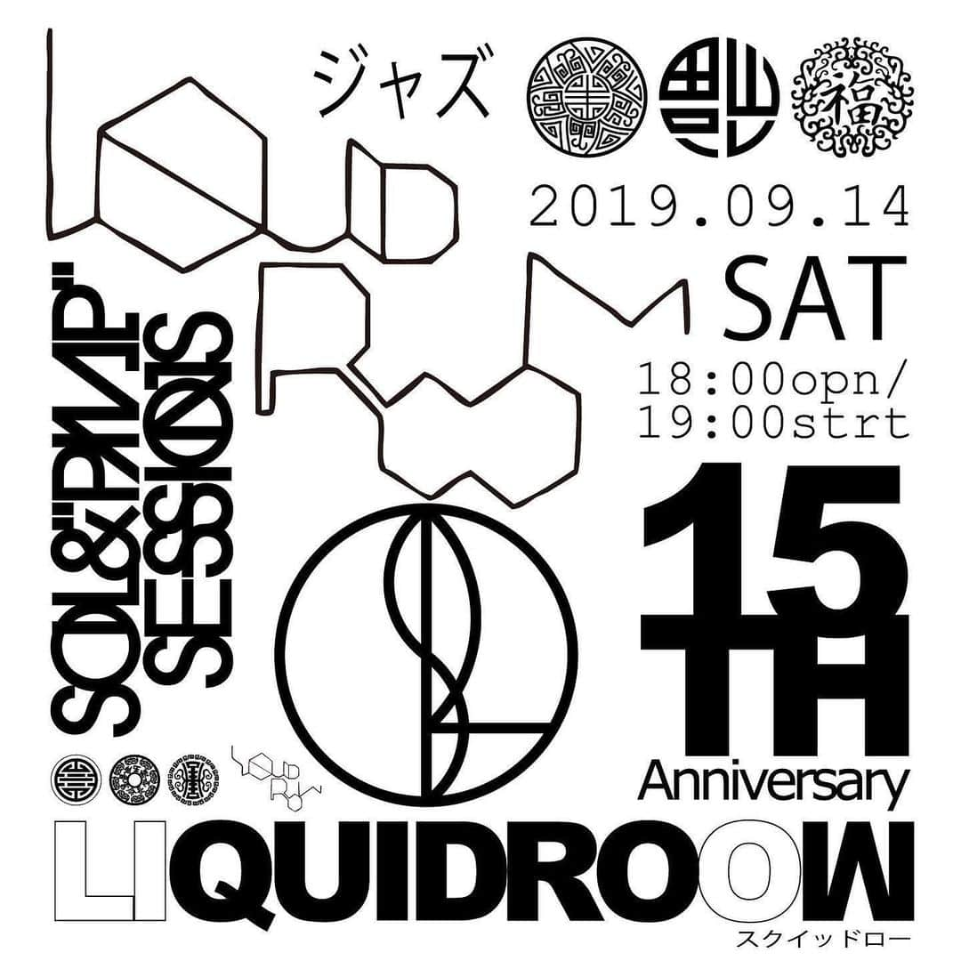 社長さんのインスタグラム写真 - (社長Instagram)「来週土曜日14日はこの2本。リキッドルーム15周年ワンマンライブからのレジデントパーティー。やれるのか？MAGNETiCには、10月のヘスにもご出演頂く、川辺ヒロシさんをゲストにお招きします。 @soilpimp_official @satsumanian @djkawasaki @theroom_shibuya @tabuzombie」9月1日 13時39分 - shachosoilpimp