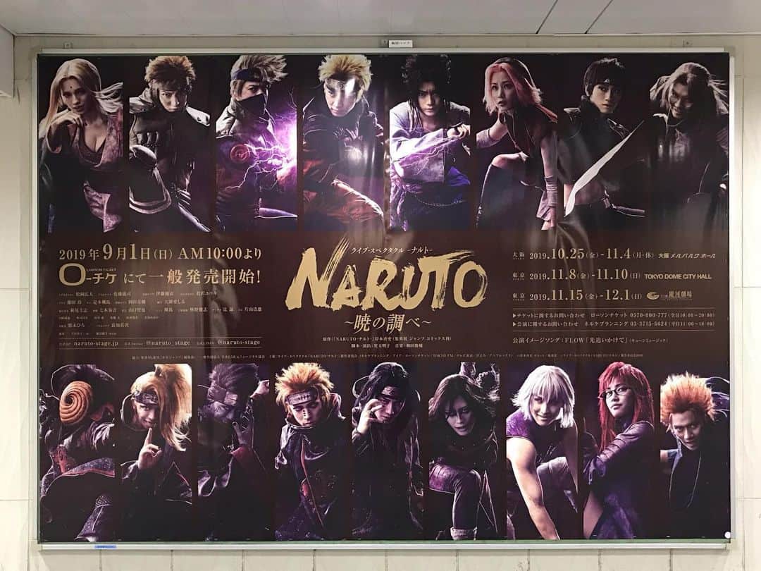 桂のインスタグラム：「大蛇丸のいる街角  #naruto #drama #theater #narutolivespectacle #livespectaclenaruto #songoftheakatsuki #musicalplay #narutostage #orochimaru #yumihiro #hiroyumi #poster #ナルト #演劇 #舞台 #ライブスペクタクルナルト #暁の調べ #大蛇丸 #悠未ひろ #ポスター #チケット販売開始」