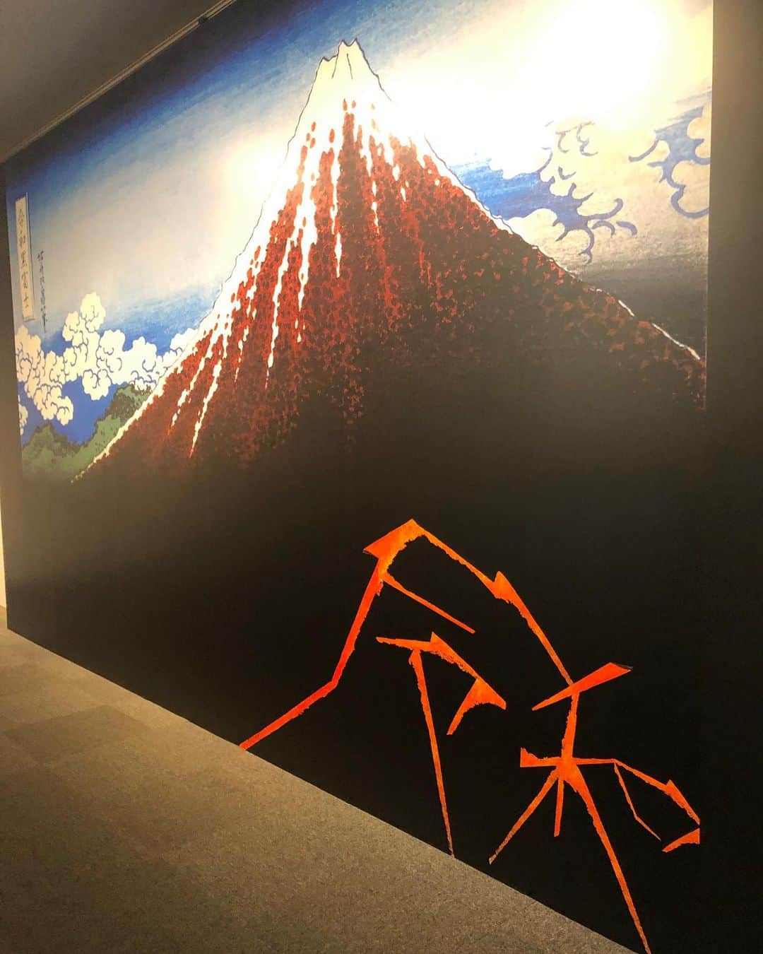 LOVEのインスタグラム：「#北斎展 最終日！  赤富士、令和verに入り口から笑った。  青なしでは北斎って北斎たりえなかったんだなあ！などと新鮮な気持ちになりながら、版画の精巧さに舌巻いて、ミュージアムショップで欲しいもの多すぎて白目を向いてきました。  しかし大盛況でした！ 楽しかった！」