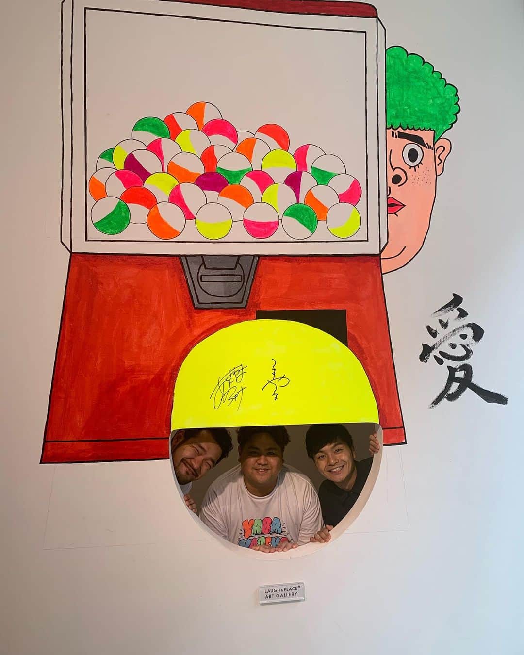 池田真一のインスタグラム：「アキナの秋山さんの個展に行ってきました！ 凄い！めちゃくちゃおしゃれ！ いっぱいグッズ出して欲しい！ 明日までやってるみたいよー！」