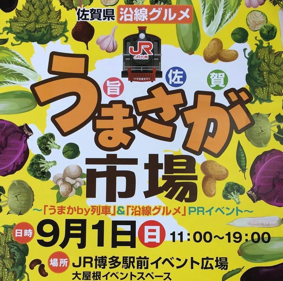 堤俊輔さんのインスタグラム写真 - (堤俊輔Instagram)「博多にいる人はまだ間に合うよー😋✨ オレは行けなかったから頼んで買ってきてもらった😝🤙🏾 大好きな @roqtamame  たくさん買えたー❗️ きなこ一気に買ってしまい、すみませーん😅  でもまだ予備はあるみたいなので…良かった🤙🏾 19時までやってるみたいだから急げーーー✨  今一番ハマってる❗️ 是非❗️オススメー❗️ #サッカー  #Jリーグ  #鹿児島ユナイテッドFC #鹿児島 #soccer  #jleague  #kagoshimaunitedfc #kagoshima #堤俊輔  #ツツスタグラム  #チェストー！ #勝手に鹿児島大使 #六田旭豆本舗  #大豆 #ツツスタグルメ #ハマってます #マジでオススメ」9月1日 16時39分 - shunsuketsutsumi.19