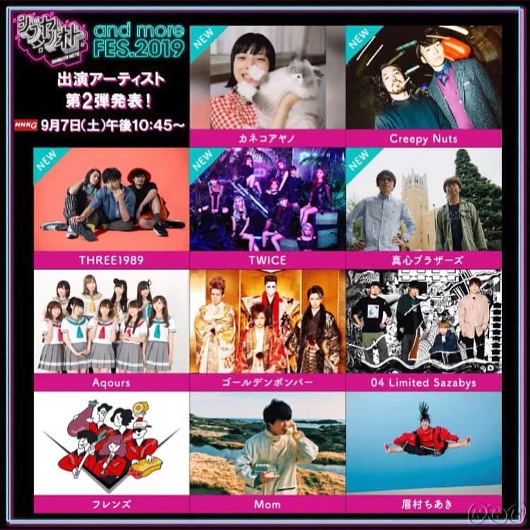 のインスタグラム：「THREE1989地上波初ライブ決定!!📺⚡️ 生放送！正座して見届けてください🙏 . 【放送】NHK総合テレビ -シブヤノオト and more FES.2019- ９月７日（土） . 夜１０：４５ ～夜１１：３０ 夜００：０５ ～夜００：５０ (途中別番組が入ります。) . 「音楽がもっと楽しくなる」をコンセプトに、若い世代に向けて、最先端の音楽を、文化の発信拠点・渋谷から届ける音楽番組「シブヤノオト」。 . 9月７日に豪華な夏のスペシャル番組 「シブヤノオト and more FES.2019」をお届けします。 . 東京・渋谷にあるＮＨＫの１０１スタジオから、生放送！ . 昨年に続き今回も『and more』と銘打ち、生放送ならではの何が起こるか分からないハプニングやサプライズ、アンドモアの要素を楽しんでいただく内容になっています。 . もちろんこれまで培ってきたＳＮＳなどのデジタル展開もお届けします。 . 【出演者】Aqours、カネコアヤノ、Creepy Nuts、ゴールデンボンバー、THREE1989、TWICE、04 Limited Sazabys、 フレンズ、真心ブラザーズ、Mom、眉村ちあき（五十音順） . 詳細は番組Twitter・ＨＰで。 . 番組公式HP　http://www.nhk.or.jp/s-oto/ . 番組Twitter　@nhk_oto . ハッシュタグ　#シブヤノオト . #THREE1989」