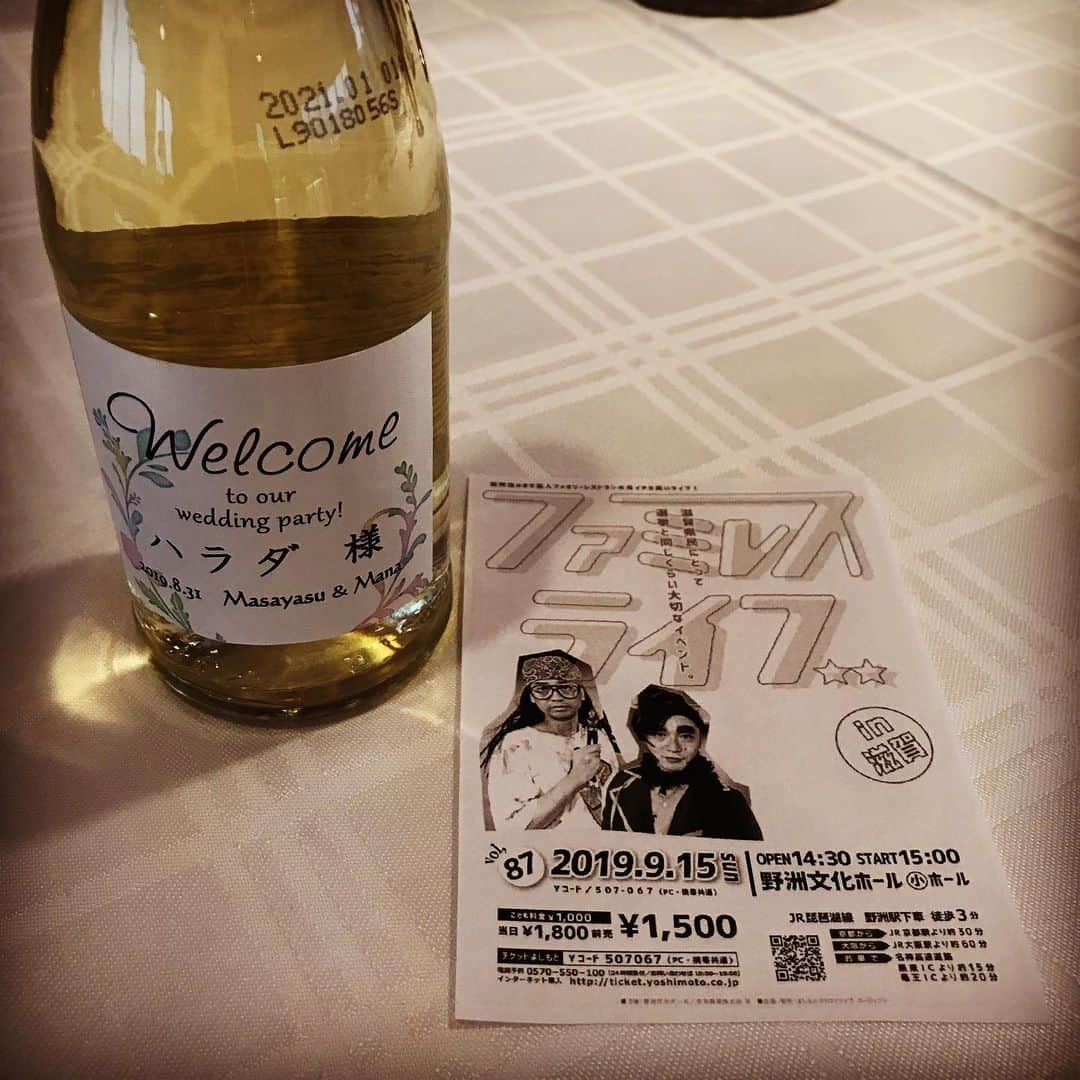 のインスタグラム：「元エリア社員の結婚披露宴。 エリア社員卒業してもこの気遣い。 自分が主役の日やのに俺たちの宣伝してくれてた。 嬉しさ、ギャーギャギャーーー！！！((((；ﾟДﾟ))))))) ホンマにホンマにおめでとう！！！ 一生お幸せに！！！」
