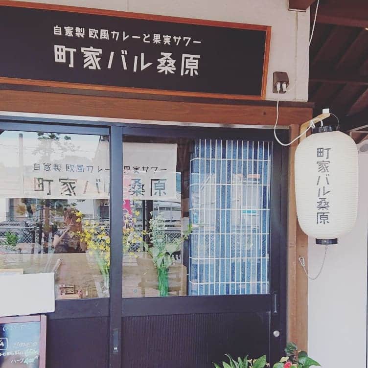 滝香織さんのインスタグラム写真 - (滝香織Instagram)「#伊予市 の#町家バル桑原 のカレー 辛すぎずフルーティーで、野菜の甘みをしっかり感じられる#カレー 。 取材の途中のお昼ご飯に立ち寄りました。 まきちゃんも私もあっという間にペロリ✨ さらさらとすごく食べやすいカレーでした。  東京から移住してお店をオープンさせたというマスターも気さくな方で、居心地のよいお店でしたよ。  そして、次回の#よるマチ はカレー特集です。 気になるカレーがいっぱい出てきます！！ カレー好きの私も楽しみ✨ どんなカレーが出てくるか乞うご期待！！ #伊予市 #町家 #ランチ #グルメ  #愛媛グルメ #cafe  #curry #instagood #love  #テレビ #アナウンサー #女子アナ #あいテレビ #松山 #愛媛」9月1日 17時55分 - kaorin_taki