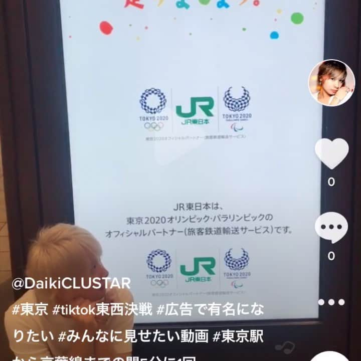 DAIKIのインスタグラム