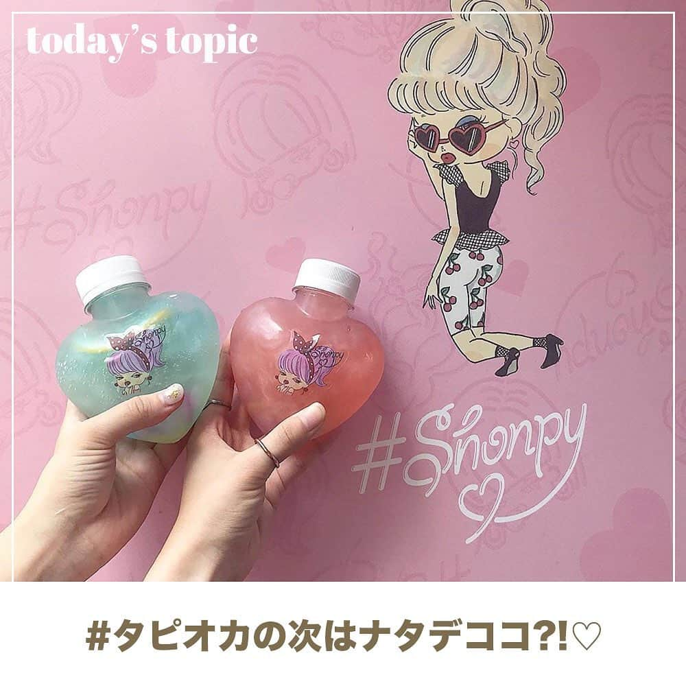 R i R y (リリー)さんのインスタグラム写真 - (R i R y (リリー)Instagram)「『Shonpy』﻿ 原宿にあるShonpy（ションピー）では、タピオカの代わりにナタデココを追加できちゃう？！﻿ 気になる人はレッツゴー💫﻿ ﻿ Photo by﻿ @_.99iwano._﻿ ﻿ ✴︎---------------✴︎---------------✴︎﻿ ﻿ ▶▶Instagram・Twitterで掲載する写真を募集中📸﻿ カワイイ写真が撮れたら、@velle.jpをタグ付けするか、ハッシュタグ#velle_jp をつけて投稿してみてね♪﻿ ﻿ velle編集部と一緒にカワイイで溢れるvelleを創っていこう😚」9月1日 18時28分 - velle.jp