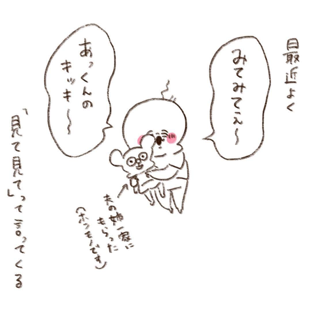 やまもとりえのインスタグラム