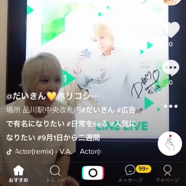 DAIKIのインスタグラム