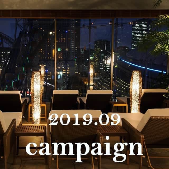 スパ ラクーア公式のインスタグラム：「. 【2019年9月】 ＼フォロー＆いいね！キャンペーン／ . いつもスパ ラクーアのInstagramをご覧いただき、ありがとうございます🙏 . 9月になり、2019年も残すところあと4ヶ月となりました🌾 季節の移り変わり、体調崩されないようにお過ごしください🍁 . 今月のフォロワーさんへのご入館券プレゼント企画🎁 スパ ラクーア公式アカウント(@spalaqua_official )をフォローしていただいている方の中で、該当の投稿に「いいね！」をしてくださった方の中から、毎月抽選で2組4名様に、スパご入館券をプレゼント🎉 . 9月はこちらの投稿に「いいね！」をしてくださった方が対象です！ たくさんの「いいね！」をお待ちしております♥️ . ※毎月、ご当選の方にはDMにてご連絡させていただいております。 . #スパラクーア #ラクーア #スパ #温泉 #岩盤浴 #サウナ #日帰り温泉 #温活 #サ活 #腸活 #デトックス #秋 #食欲の秋 #芸術の秋 #温泉の秋  #リフレッシュ #リラックス #プレゼント  #ワタシのためにひと肌ぬごう」