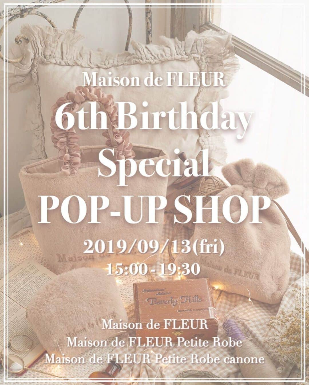 maisondefleur_pressさんのインスタグラム写真 - (maisondefleur_pressInstagram)「﻿ ﻿ ----------------------------------﻿﻿﻿﻿﻿ ﻿﻿﻿﻿﻿ Maison de FLEUR 6th Birthday ﻿﻿﻿﻿﻿ Special POP-UP SHOP﻿ ﻿ 9/13(fri)1日限定でオープン！！﻿ ﻿﻿﻿﻿﻿ ----------------------------------﻿﻿﻿﻿﻿ ﻿﻿﻿﻿ ミルクティーのようなベージュが﻿﻿ キーカラーとなったアイテム﻿﻿ 第1弾をご紹介！﻿﻿ ﻿﻿ ふわふわのファーに裏地は﻿﻿ カジュアルガーリーな﻿﻿ ベージュのギンガムチェックが﻿﻿ ポイント...♪﻿﻿ ﻿﻿ ◆Frill Handle Tote Bag﻿﻿ ¥3,990+tax﻿﻿ ◆ Drawstring Pouch﻿﻿ ¥3,590+tax﻿﻿ ◆Shell Pouch﻿﻿ ¥3,290+tax﻿﻿ ﻿﻿ ---------------------------------﻿﻿ ﻿﻿ その他、イベントの為に作られた﻿﻿﻿﻿﻿ Maison de FLEURのアイテムや、﻿ オンラインショップでしか購入できない﻿﻿ @maisondefleur.petiterobe_press 、﻿ ﻿﻿﻿﻿ Maison de FLEUR Petite Robe canoneの﻿ アイテムをラインナップ！﻿﻿﻿﻿ ﻿ \\ 会場はなんと！ //﻿ 白金の豪華なプール付き一軒家にて開催！﻿ 可愛いフォトブースなどもご用意♫﻿ 当日はどなたでもご入場可能﻿ ですので ﻿﻿﻿、ぜひお越しくださいませ♪﻿﻿﻿﻿ ﻿ POP-UP SHOP詳細は﻿﻿﻿﻿﻿ こちらのアカウントにて随時﻿﻿﻿﻿﻿ お知らせしてまいります!﻿﻿﻿﻿﻿ ( @maisondefleur_press )﻿﻿﻿﻿﻿ ﻿﻿﻿﻿﻿ -------------------------------------﻿﻿﻿﻿﻿ ﻿﻿﻿﻿﻿ 【﻿開催日時】﻿﻿﻿﻿﻿ ‪2019/9/13(fri)﻿﻿﻿﻿﻿ ＊Maison de FLEUR 6th Birthday ﻿﻿﻿﻿﻿ Special POP-UPSHOP / 15:00~19:30 ﻿﻿﻿﻿﻿ ﻿﻿﻿﻿﻿ 【開催場所】 アーフェリーク白金﻿﻿﻿﻿﻿ (東京都港区白金台4-19-19)﻿﻿﻿﻿﻿ ﻿﻿﻿﻿﻿ 【ノベルティ】﻿﻿﻿﻿﻿ 10,000円以上(税抜)お買い上げ﻿﻿﻿﻿﻿ (POP-UP SHOP販売商品)の方、﻿﻿﻿﻿﻿ さらに、 Maison de FLEUR Petite Robe ﻿﻿﻿﻿﻿ canoneのみを 15,000円(税抜)以上﻿﻿﻿﻿﻿ お買い上げの方には スペシャルノベルティを﻿﻿﻿﻿﻿ プレゼントいたします!﻿﻿﻿﻿﻿ ﻿﻿﻿﻿﻿ ※POP-UPで販売する商品の一部は、﻿ 公式通販ストライプクラブ、ショップでの﻿ 販売を予定しています。﻿ ※お一人様1アイテムにつき2点までとなります。﻿ ﻿﻿﻿﻿﻿ #maisondefleur #maisondefleurpetiterobe #petiterobe #littleblackdres#dailydress  #dress #fashion #skirt  #popup #shop #maisondefleur6bd #beige #メゾンドフルール #メゾンドフルールプチローブ #プチローブ #新作  #ベージュカラー  #ファッション #低身長コーデ  #秋服﻿ #ポップアップショップ #ポップアップ  #アーフェリーク白金 #カノン交響楽団」9月1日 20時02分 - maisondefleur_press