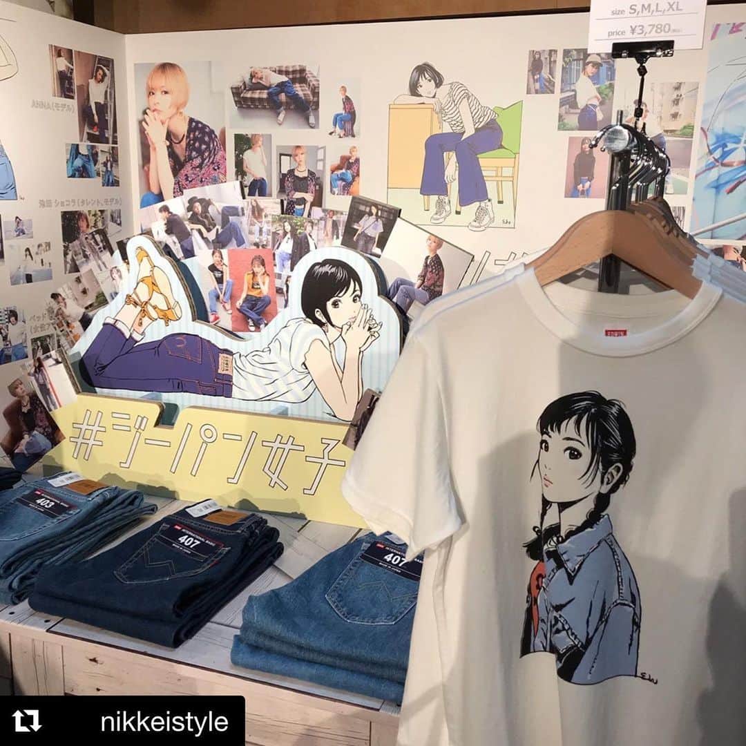 江口寿史のインスタグラム：「#Repost @nikkeistyle with @get_repost ・・・ ひところ男子のジーンズを女子が履くボーイフレンドデニムがもてはやされました。ではエドウィンがいうところのジーパン女子とは？ お父さんのメンズジーンズをゆるっと履くことなんです。 ・ ・ エドウィンの定番407などオーバーサイズのジーパンを女子が履く。その可愛さは江口寿史さんが描くジーパン女子を見れば一目瞭然です。 ・ ・ ユニークな取り組みを次々と仕掛ける要注目のエドウィン。天王洲にある寺田倉庫でジーンズのものづくりをクールに見せる展示会を開催しました。それにしても会場限定販売だったこのTシャツ、チャーミングですよね。近日詳細をアップします。 （編集長 松本和佳） ・ ・ ・ Men's Fashionは@nikkeistyle から ・ ・ ・ #nikkeistyle #mensfashion #NIKKEISTYLEmensfashion #日経スタイル #メンズファッション #edwin  #エドウィン #ジーパン女子 #江口寿史 #@eguchiworks @egutihisasi  #最上もが #りかりこ #ゆうこす #川村海乃  #チバユカ」
