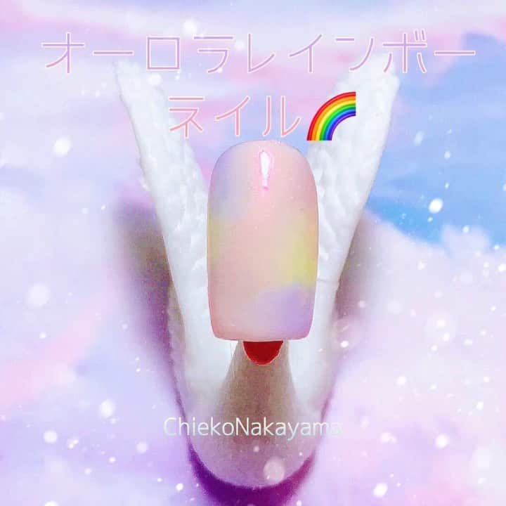 なかやまちえこのインスタグラム：「虹みたいなオーロラレインボーネイル https://youtu.be/eopdk4rLkOQ #nail #nails #nailart #ネイル #美甲 #ネイルアート  #clou #nagel #ongle #ongles #unghia #japanesenailart #manucure #네일 #젤네일 #네일아트 #네일리스트 #japanesenails #manicurist #gelnails #レインボーネイル #オーロラネイル #auroranails」