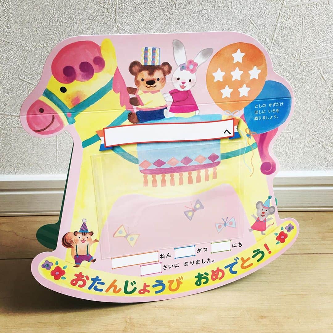 おおで ゆかこさんのインスタグラム写真 - (おおで ゆかこInstagram)「学研さんの新学期用品  木馬のおたんじょうフォトスタンドのイラストを担当しました🐴🦄真ん中に写真を入れたり、裏には手形を押せます。幼稚園、保育園で使用されます✨おうちにやってきましたら宜しくお願い致します。」9月1日 20時37分 - odeyu86