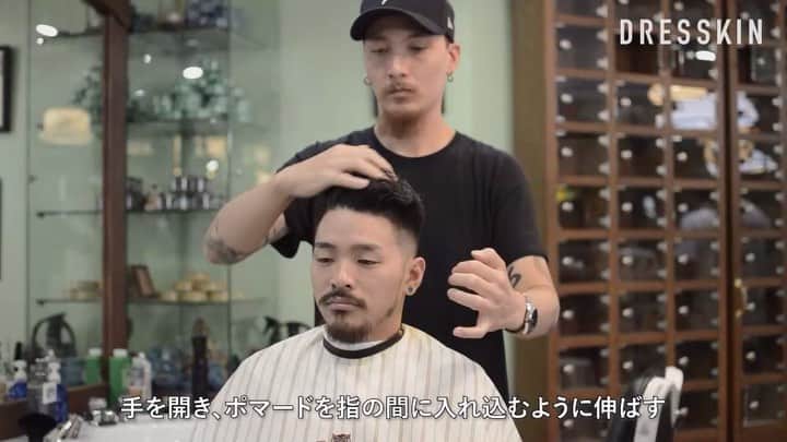 DRESSKINのインスタグラム