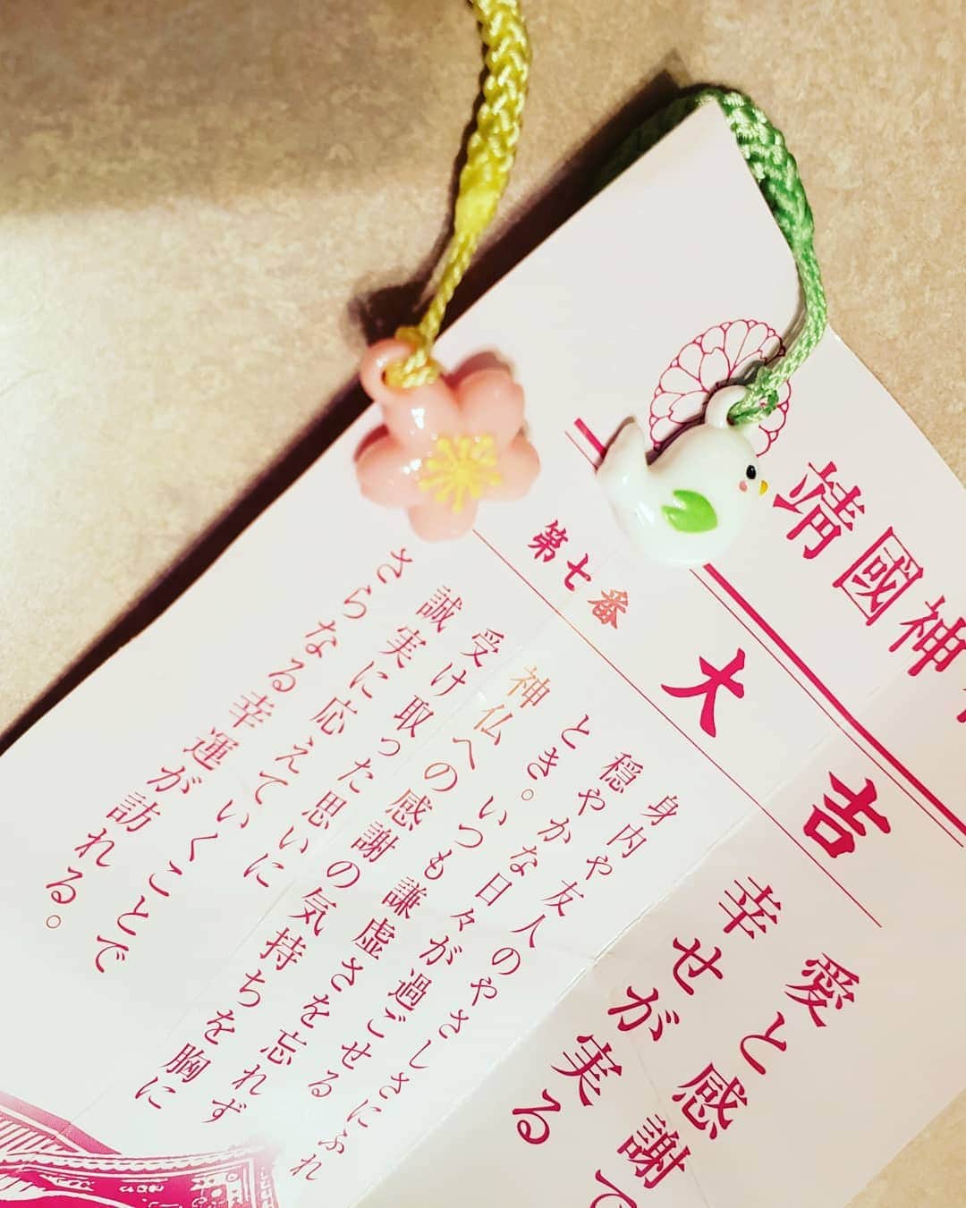 柚月美穂さんのインスタグラム写真 - (柚月美穂Instagram)「#randompic . . 毎年恒例の靖国神社⛩ . . 私達にとって 大事な公演を行った 大切な想い入れのある場所の一つです。 . . #靖国神社 #夏はきぬ」9月1日 20時50分 - mihoyuzuki