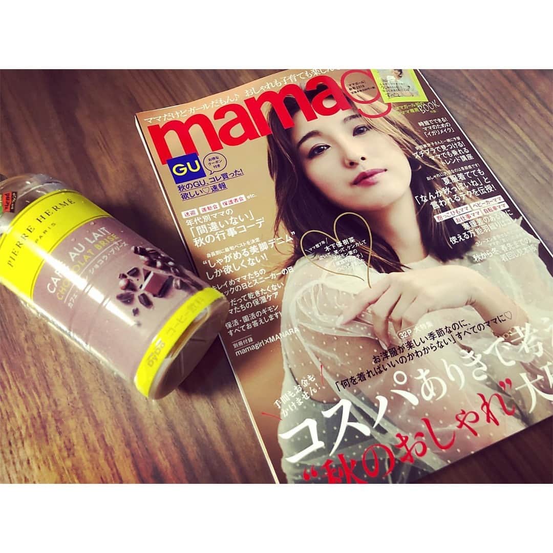 mamagirl ママガールさんのインスタグラム写真 - (mamagirl ママガールInstagram)「. . 『mamagirl秋号🍁買ったよ報告ありがとうございます💓絶賛発売中😍✨』 . 8月28日に発売されたmamagirl秋号💛 #mamagirl にたくさんの買ったよ・載ったよ報告が届きました☺♩ . 秋号の表紙はママたちから絶大な人気の木下優樹菜さん❤ . そして別冊「プレmamagirl」の表紙は近藤千尋さんです💖 . まだ買ってない！という人はぜひGETして下さいね🏃💨 . 買ったよ報告もまだまだお待ちしてます💕 . @__.mq.__ さん @ykcn16o8__________ さん @ace.select.s さん @kkkana12 さん @haru_koharun さん . タグ付け、そして素敵なお写真ありがとうございます😌💕 . . #ママガール #秋号 #mamagirl秋号 #mamagirl発売 #絶賛発売中 #木下優樹菜 #ママガール秋号2019 #ママ雑誌 #mamagirl秋号2019 #ママ向け #ママ向け雑誌 #ママのバイブル #ママファッション #ママコーデ #カジュアルコーデ #大人女子 #ママライフ #キッズファッション #キッズフォト #gu #ジーユー #プレママ #子育て #ママだけどガール #秋コーデ #秋ファッション #クーポン付 #マタニティコーデ #マタニティファッション」9月1日 21時02分 - mamagirl_jp