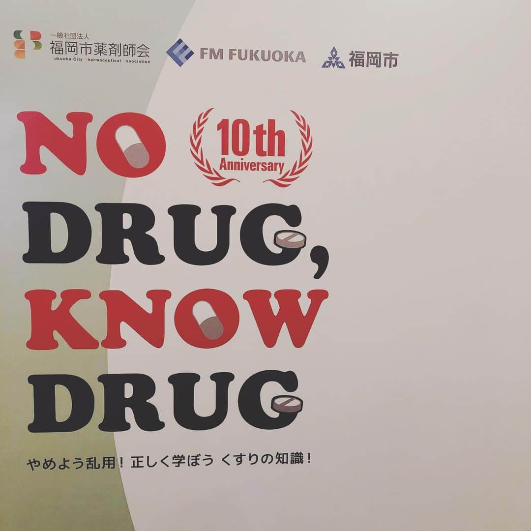 小雪さんのインスタグラム写真 - (小雪Instagram)「今日は薬物乱用防止NODRUG KNOWDRUG キャンペーンイベントMCでした🎤 テーマソングNOMOREを作って頂いた唄人羽の お二人と！ 音楽のチカラを感じる想いのこもった、めちゃくちゃ いい曲でした。  イベントも沢山の方にご協力いただき伝えたい大切なことがしっかりと広がっていっているように思いました！ コツコツと、着実にやっていくことで伝わることがあるんだと。  皆さん、本当にありがとうございました！！！ #10年続けることの大変さと大切さ #NODRUGKNOWDRUG」9月1日 21時01分 - koyuki2