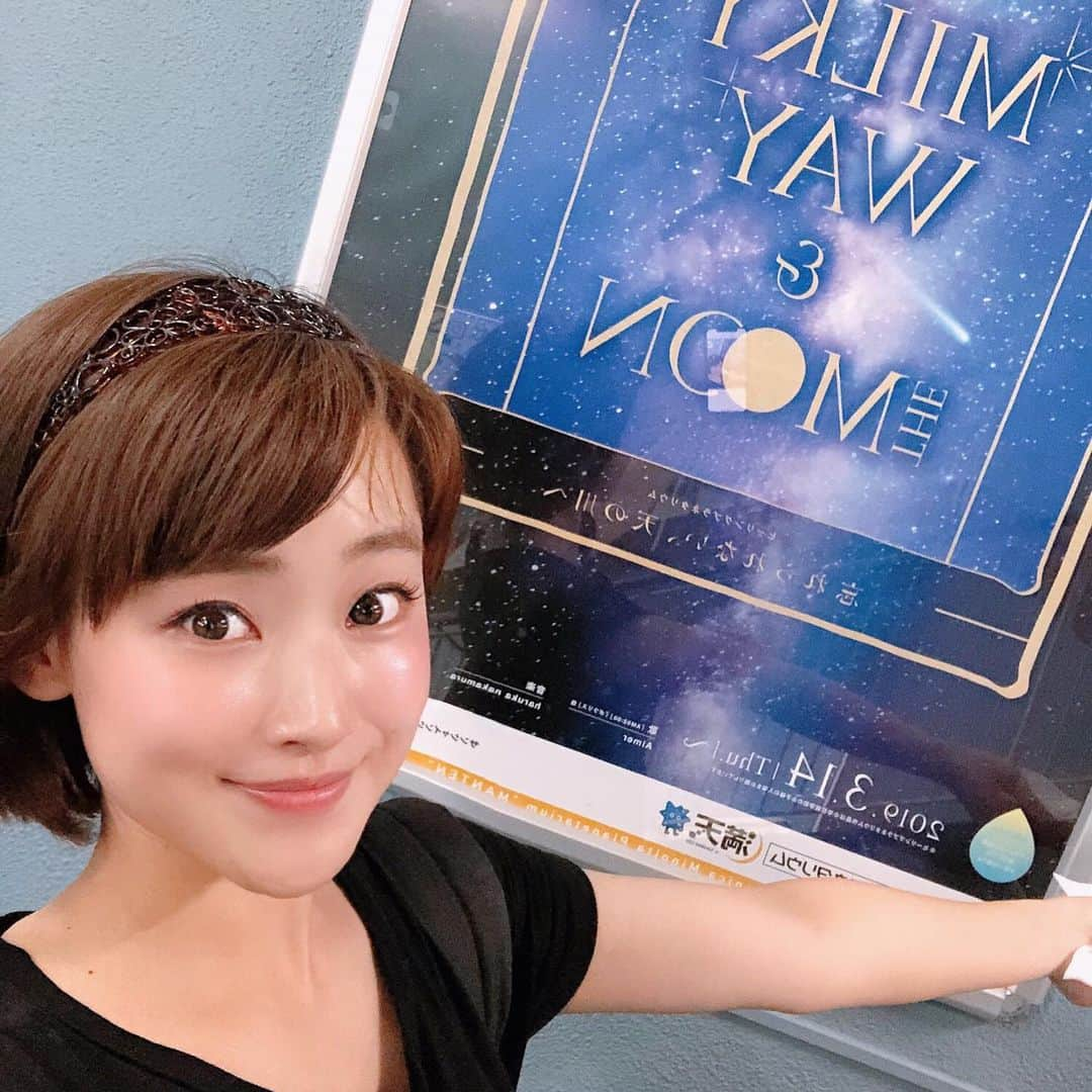 水野貴以さんのインスタグラム写真 - (水野貴以Instagram)「#プラネタリウム #9月」9月1日 21時21分 - attakai.melody127