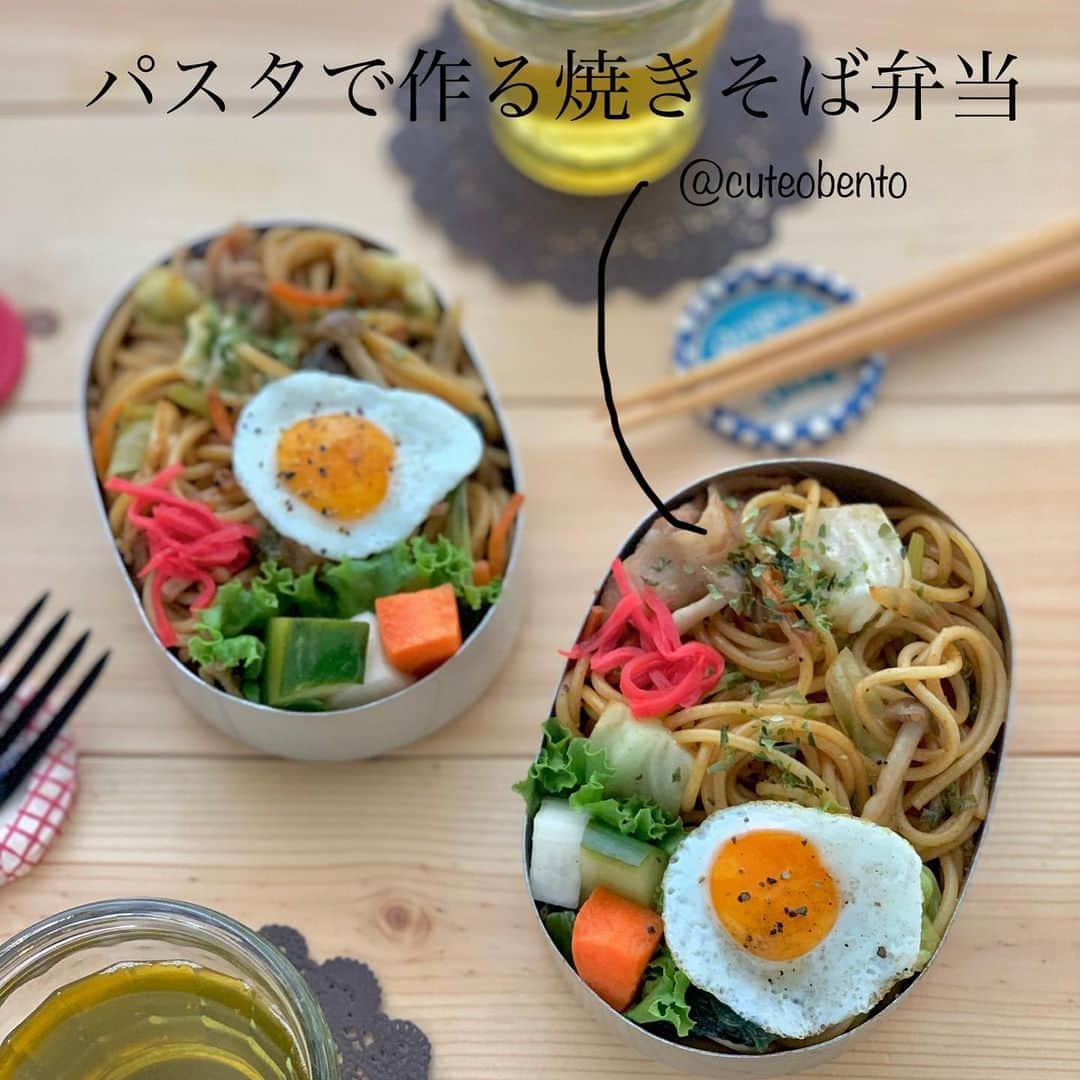 maki ogawaさんのインスタグラム写真 - (maki ogawaInstagram)「Using the spaghetti to make Japanese style fried noodles-Yakisoba(焼きそば)bento. The most important point is to use baking soda when boilling noodles. (1TBS baking soda to 1L boiling water)The baking soda makes spaghetti’s texture turn to chewy like egg noodles. ------------------------------------------- パスタで焼きそば弁当。 パスタを茹でる時に重曹を入れると (1L熱湯に対して、大1の重曹) パスタが中華麺のようなモチモチになります。  #弁当#foodstagram #yummy #obento  #bento #bentoexpo #japanesebento #instart #お弁当記録 #クッキングラム #料理好きな人と繋がりたい #おべんとう記録 #おべんとう作り楽しもう部 #お弁当 #焼きそば #bentomaker #bentolover #おべんたぐらむ #ママリクッキング #息子弁当 #高校生弁当 #弁当 #便當 #oben365 #てづくりおべんと365 ﻿ http://www.facebook.com/cuteobento﻿ http://cuteobento.blog.jp」9月1日 21時26分 - cuteobento