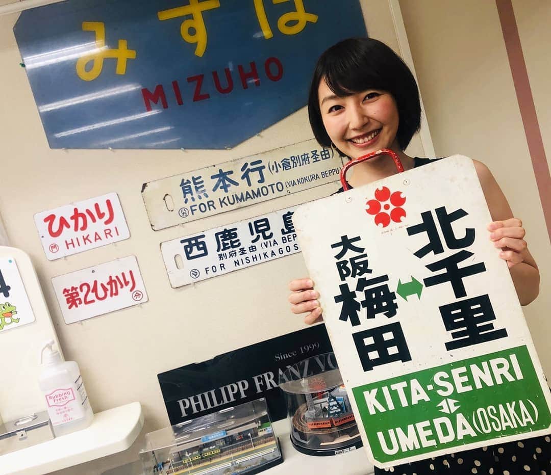 橋本真衣のインスタグラム：「. 明日は#ゴリおし です！ 鉄道を愛してやまない 歯医者さんをゴリおし！✋ 私が大学の通学に 使っていた路線を発見🚃 懐かしき御堂筋線🌼 . . #ゴリけん さん#鉄道オタク#福岡で初めて歯医者さんへ#虫歯チェックもしてもらい#褒められました#歯磨きは頑張っている人🙋」