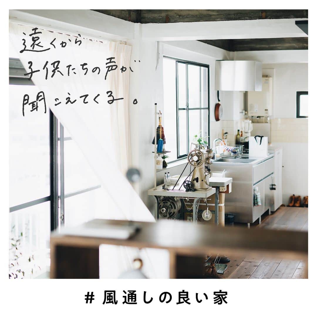 カウカモ ｜『一点もの』の住まいに出会おうさんのインスタグラム写真 - (カウカモ ｜『一点もの』の住まいに出会おうInstagram)「. 賃貸の更新のタイミングで ふと思い立って家探しを始めたゆうこさん。 駅からこの場所まで来る街の感じが 落ち着いていて、華やか過ぎないところが 前に住んでいた場所と似ていたので、 馴染む感じがして「あ、いいなーと」 思ったのだとか。 . 「特に窓が広くて風通しが良いとこが 　お気に入りです。 　家にいるときは大体窓を開けてますね。 　それと上層階なので周りの音が 　気にならないのもいいです。」 . ---《Pick up》--- cowcamo graph より 『ほんわかふわり』 祐天寺 / 1R / 37.60㎡ / 築54年 / 30代前半女性 が暮らす家 . . #カウカモ #cowcamo #暮らしを楽しむ#住まいづくり#リビング#ダイニング#リノベ#リノベーション#リノベーションマンション#インテリアデザイン#インテリアコーディネート#インテリア雑貨#インテリア好きな人と繋がりたい#一人暮らしインテリア#ひとり暮らしインテリア#ナチュラルインテリア#丁寧な暮らし#暮らしを整える#ひとりぐらしインテリア#ワンルーム#日々の暮らしを楽しむ#心地よい暮らし#キッチンタイル#キッチンインテリア#キッチン収納#大人のひとり暮らし#北欧インテリア#タイムスリップ#北欧ナチュラル#大きな窓」9月1日 22時02分 - cowcamo