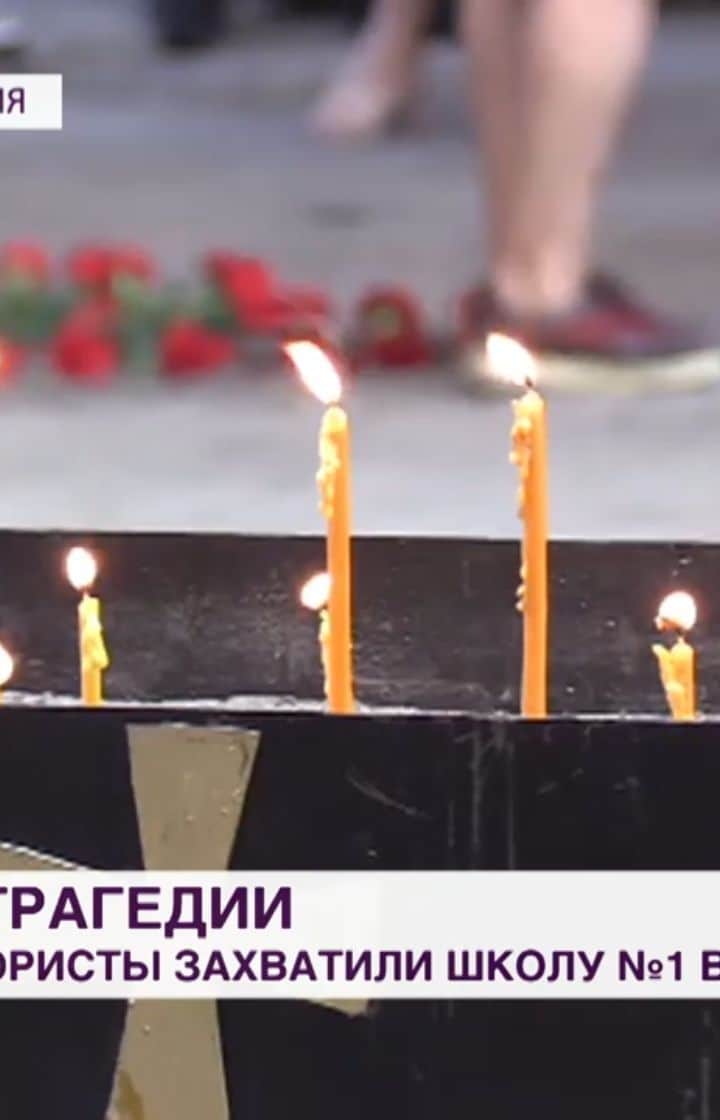 ヤナ・イグリアンのインスタグラム：「Прошло 15 лет с Бесланской трагедии😔 Спустя годы память о страшных днях сентября не угасла и не стёрлась. ⠀ Праздник праздником, но я хочу, чтобы об этом никогда и никто не забывал... Это огромная трагедия для всех нас🙏🏼」
