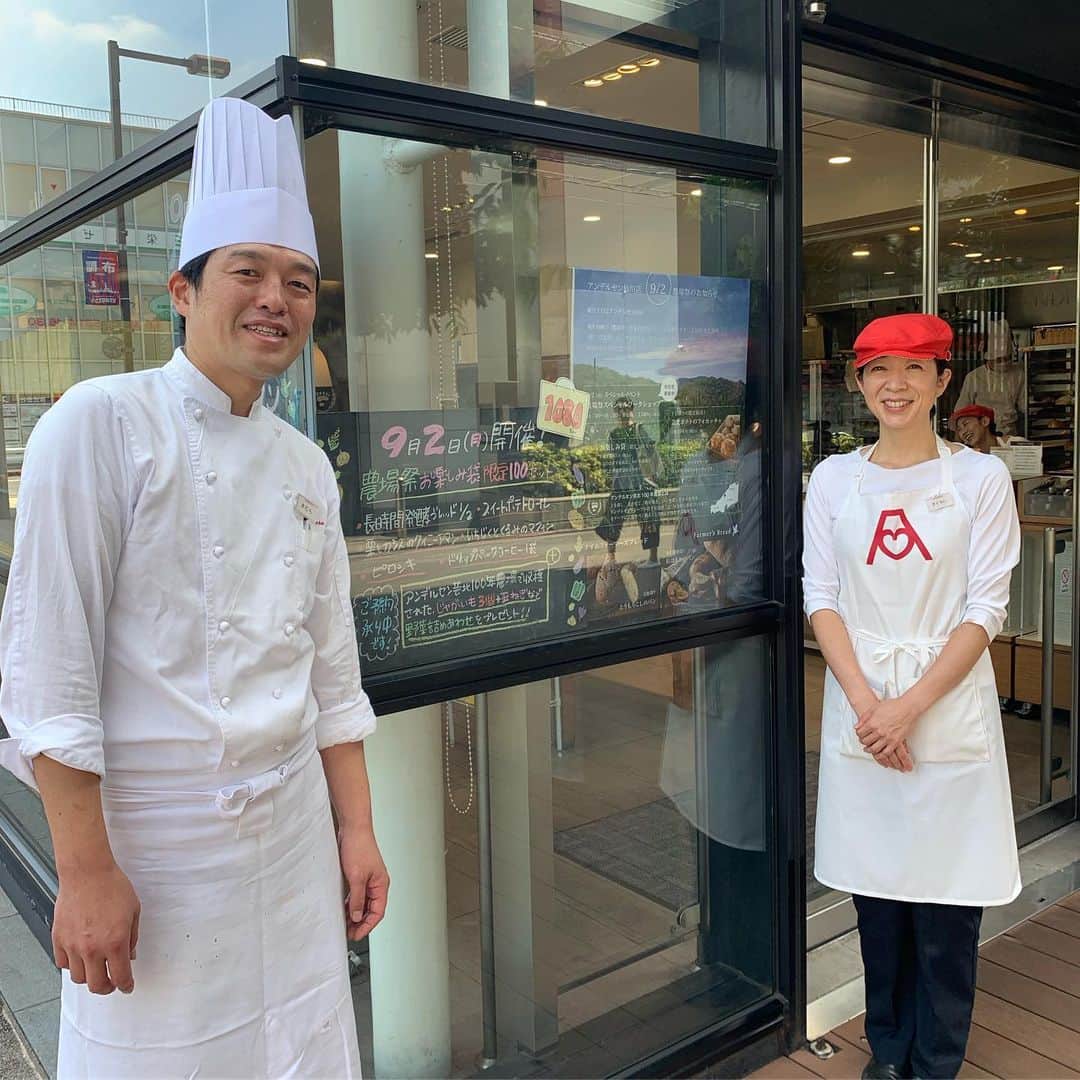 ANDERSEN アンデルセンのグルメインスタ