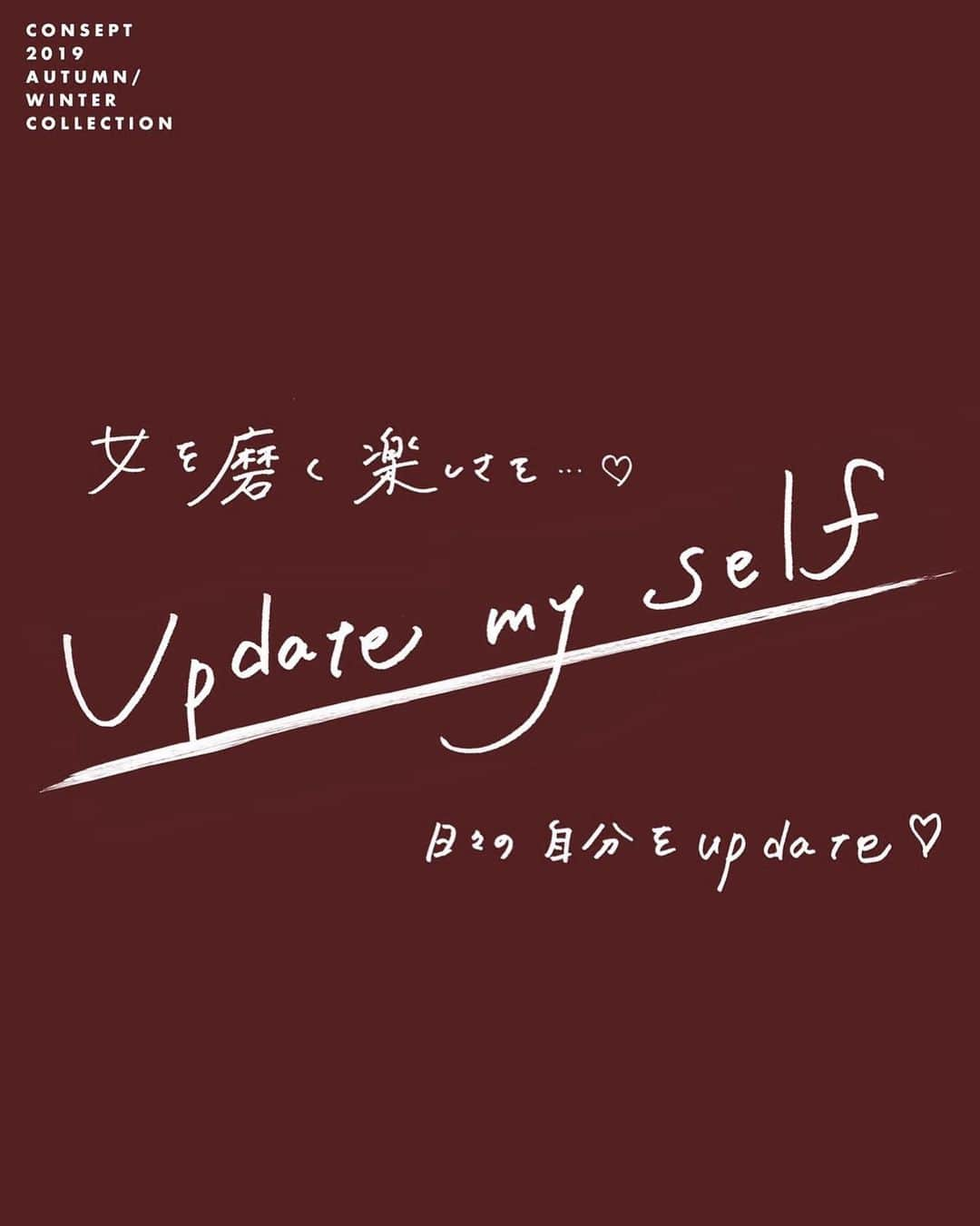 舟山久美子（くみっきー）さんのインスタグラム写真 - (舟山久美子（くみっきー）Instagram)「今日の12時に @micoameriofficial  WEBカタログが配信されます☺️❣️ 今期のコンセプトは 『Update my self』  生きるということはいつだって、ステージに立つことです。そんなステージに向かうすべての人と向き合い、美しくありたいと言う気持ちを応援します。 女を磨く楽しみって素晴らしいエネルギーに変わると思うんです☺️❤️ 私たちの思いが届きますように…✨ @micoameriofficial  #micoameri #aw #カタログ #秋服」9月2日 8時58分 - kumikofunayama