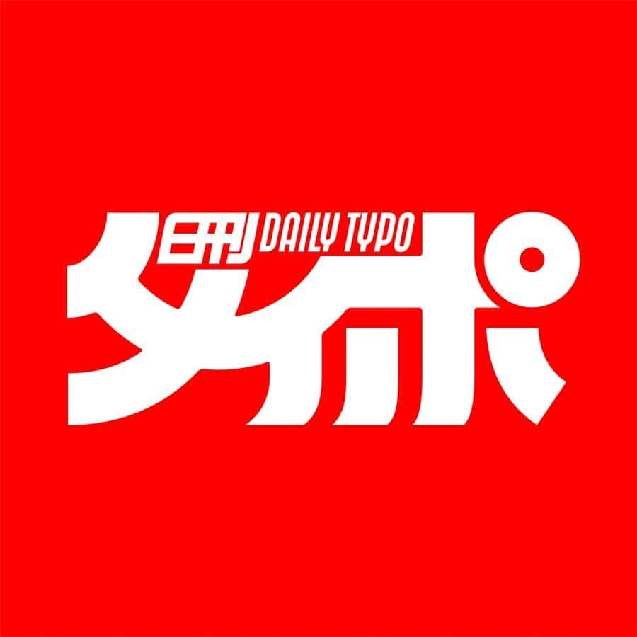 代官山 蔦屋書店　DAIKANYAMA T-SITEのインスタグラム