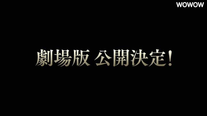 WOWOW「プラージュ」のインスタグラム