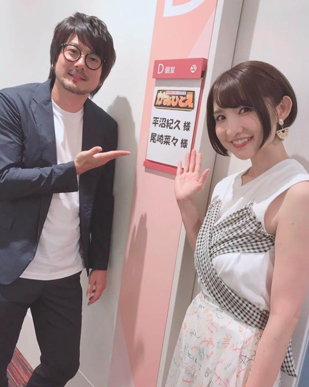 平沼紀久さんのインスタグラム写真 - (平沼紀久Instagram)「O.A情報！  本日、23時20分より 「かみひとえ」  夫婦で初バラエティー💦 お時間ある方は是非‼️ #かみひとえ #テレビ朝日」9月2日 10時08分 - norihisahiranuma