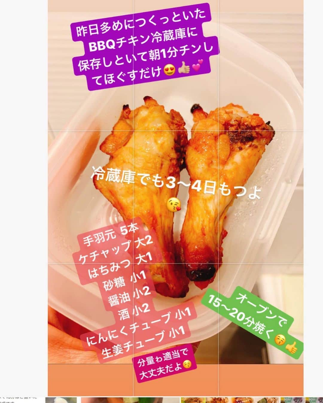 間宮梨花さんのインスタグラム写真 - (間宮梨花Instagram)「しらすマヨはまるよぉ〜👶👍🏼❤️💕BBQチキンの味付け神的においしかったからぜひつくってみてちょ😏😏☝️ #りかちゅうおにぎり #旦那おにぎり #おにぎりケース」9月2日 10時13分 - rika_aizawa0329