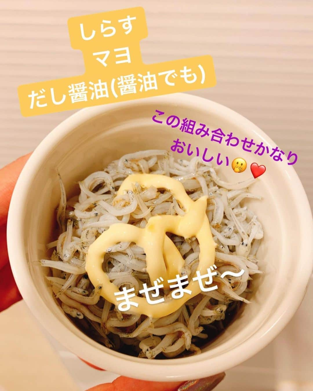 間宮梨花さんのインスタグラム写真 - (間宮梨花Instagram)「しらすマヨはまるよぉ〜👶👍🏼❤️💕BBQチキンの味付け神的においしかったからぜひつくってみてちょ😏😏☝️ #りかちゅうおにぎり #旦那おにぎり #おにぎりケース」9月2日 10時13分 - rika_aizawa0329