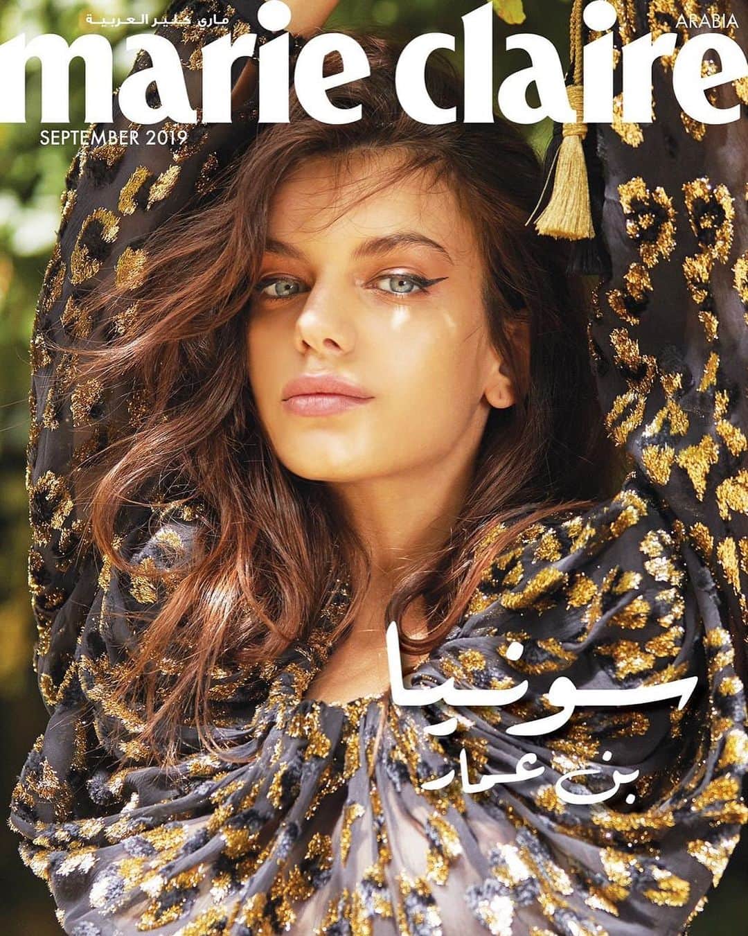 のインスタグラム：「@marieclairearabia x @ysl Proud of my arab roots 💛」