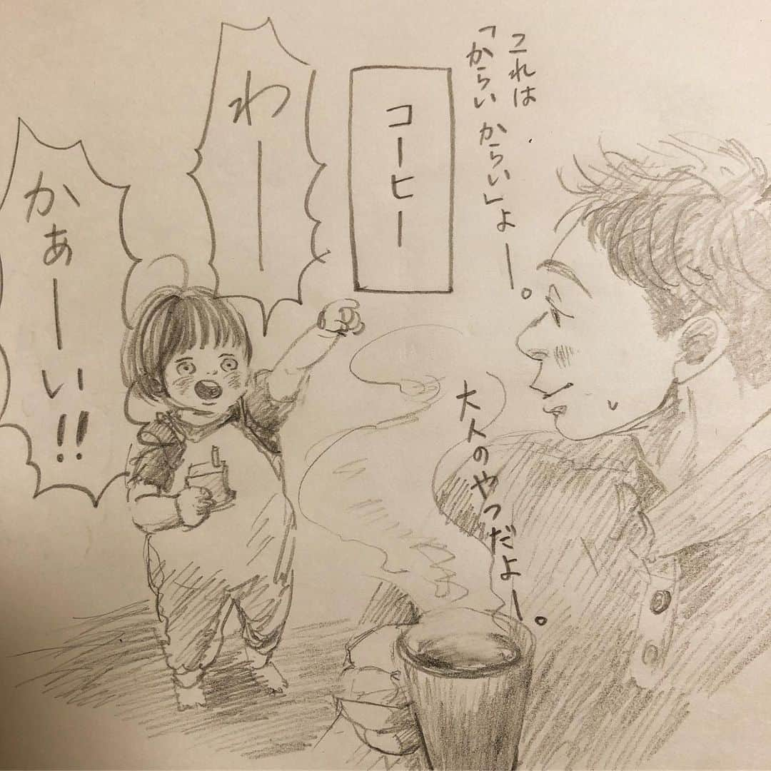 いとうさんのインスタグラム写真 - (いとうInstagram)「隙間があればすかさず入ってくる姪っこ。 「あーそんでー(｀・ω・´)」 「あーとーでー(´・ω・)」 #去年の夏は離乳食だったけど #今年の夏は素麺もトウモロコシも西瓜もデビューしたふみさん #まだまだ食べられないものも多いので #こりゃちょっと早いかしらというものには「からいよ」「にがいよ」と教えていたら #「からいからい」は大人のやつねಠ_ಠと察したらしい2歳児 #結果うっかり見つかったおやつやアイスまで「からいよ」と伝える不思議な事態に #大人ってずいぶんからいもの食べるのね…ಠ_ಠ #もうちょっと大きくなったら一緒に食べようね…(´・ω・) #イトウハジメ #イトウ先生授業の時間です #美術学生イトウの青春 #放課後のオレンジ #ぼくと小さな怪獣 #イラスト #漫画」9月2日 5時56分 - itototoon