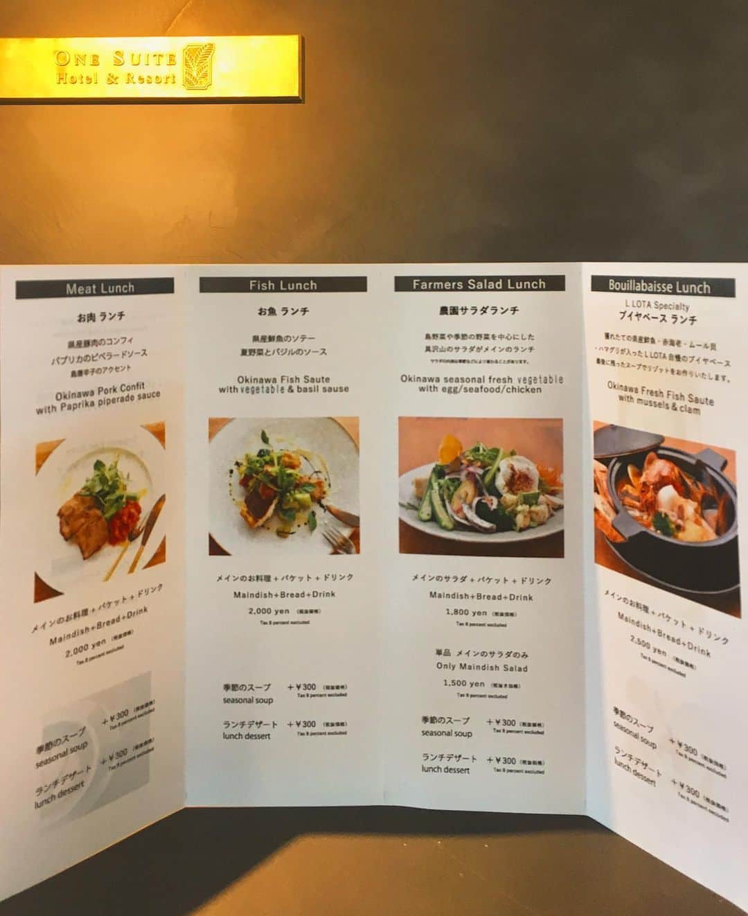 ONE SUITE Hotel & Resort（公式）さんのインスタグラム写真 - (ONE SUITE Hotel & Resort（公式）Instagram)「2019.9.2 おはようございます🌞  地元の食材を使用したランチをご用意しております。  農園サラダは単品のご注文も承っております。 メインのお料理と一緒にいかがですか☺️ #okinawa#nakijin#cafe#restaurant#LLOTA#dinner#French#island_coffeestand#coffee#coffeelover#goodcoffee_okinawa#エルロタ#創作フレンチ#vinnaturel #スタッフ募集中 #ホールスタッフ募集 #キッチンスタッフ募集#自然派ワイン#バリスタ募集 #未経験OK#今帰仁#今帰仁村#古宇利島」9月2日 6時12分 - onesuite_llota_kouri