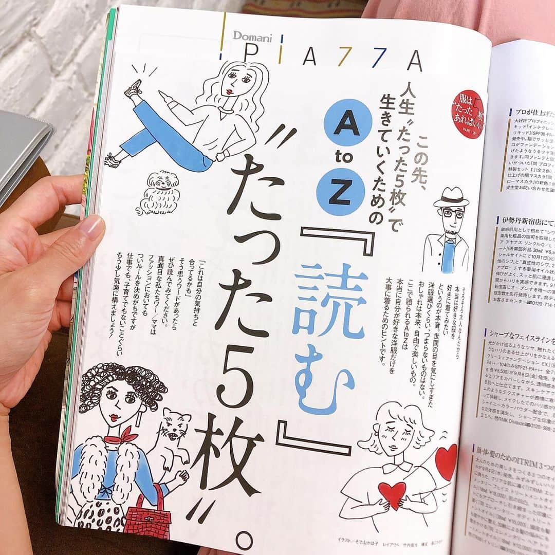 牧野紗弥さんのインスタグラム写真 - (牧野紗弥Instagram)「@domani_official 10/11月号発売中です🧡 「服はたった5枚あればいい」 フルタイムワー/ママvsノマドワー/ママ特集と、人気ワー/ママスタイリストがたった“5枚”を選ぶなら？特集に出させて頂いてます😆🙌🏻私も5枚を選んでこの秋着まわし挑戦してみたいと思います💕 a to z『読む』“たった5枚”も必読✨ A→age年齢、B→brandブランドなどそれぞれのお題でセオリーが書いてあり、かなり面白いです😆 お手に取って頂けたら嬉しいです💕」9月2日 8時30分 - makinosaya